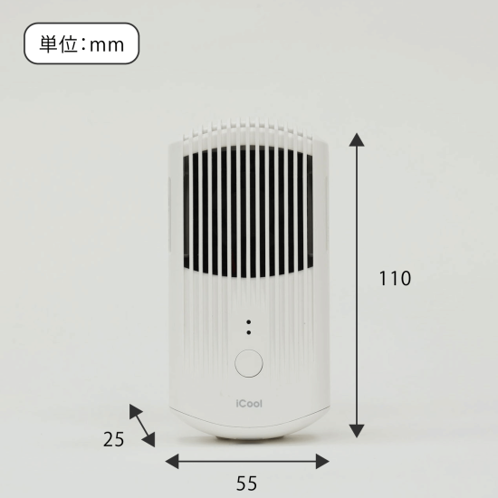 iCool Porta アイクール ポルタ