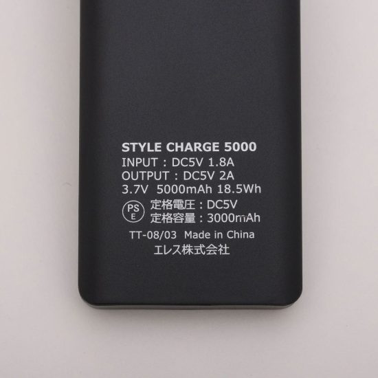 Style Charge 5000 スタイル チャージ 5000