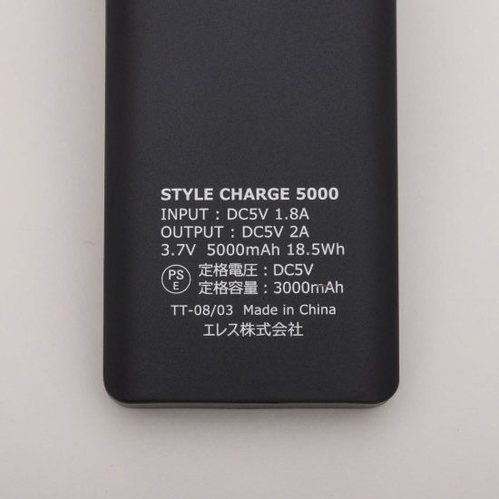 Style Charge5000 スタイルチャージ5000