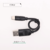 Style Charge 5000 スタイル チャージ 5000