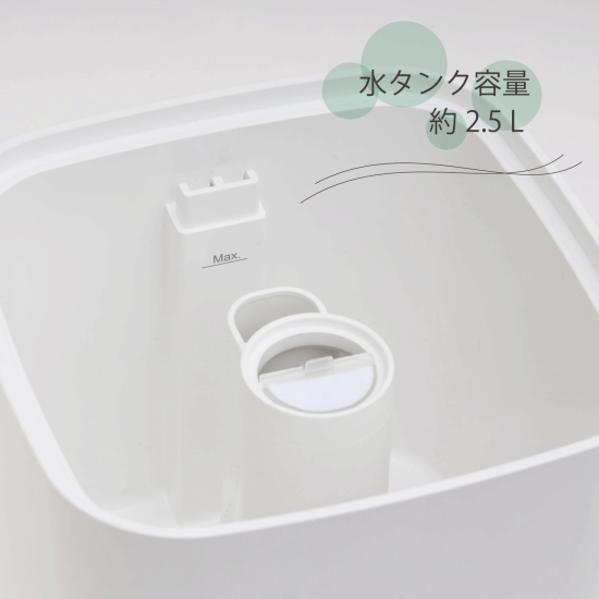 L’s Humidifier mini+ エルズヒュミディファイアーミニ プラス 2021