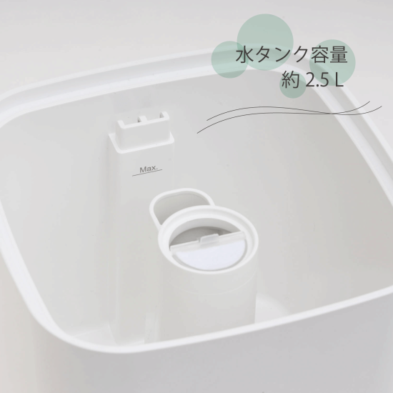 L’s Humidifier mini+ エルズヒュミディファイア　ミニ プラス 2021