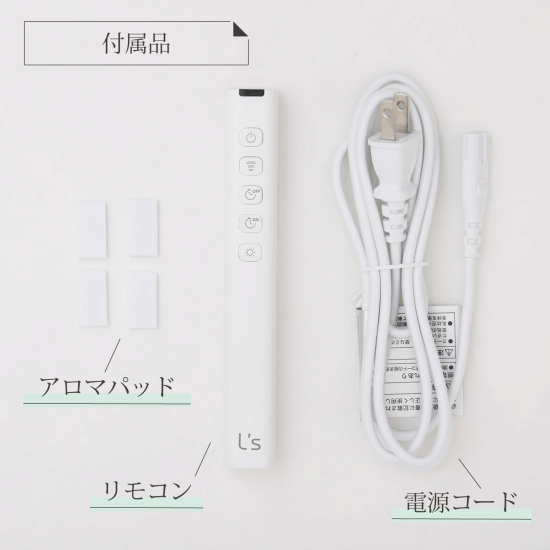 L’s Humidifier+ エルズ ヒュミディファイア  プラス 2022
