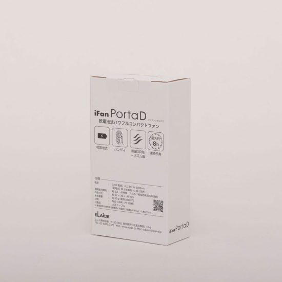 iFan PortaD アイファン ポルタディー