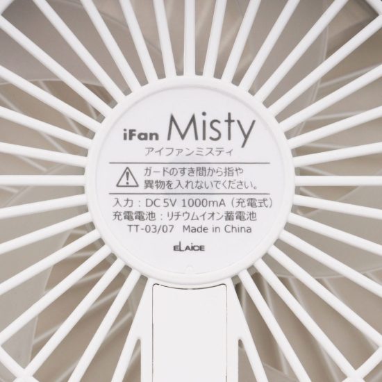 iFan Misty アイファン ミスティ