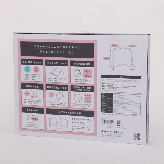 NooQ Panel Heater ヌーク パネルヒーター