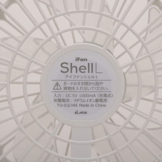 iFan ShellL アイファン シェルエル 2020