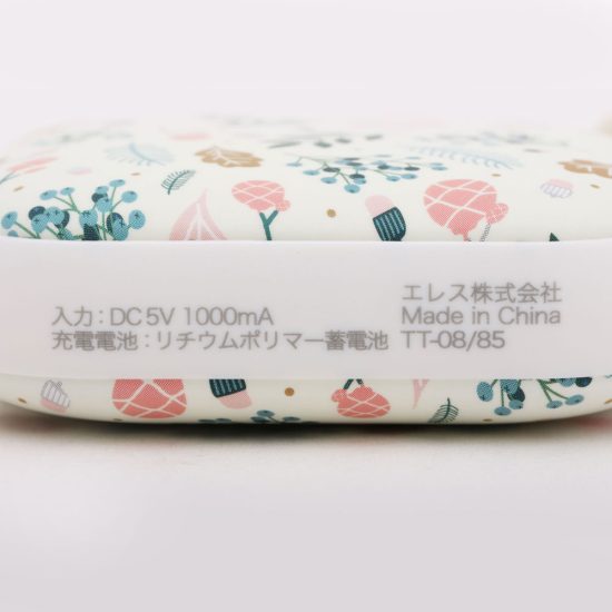 e-Kairo Carré イーカイロ カレ
