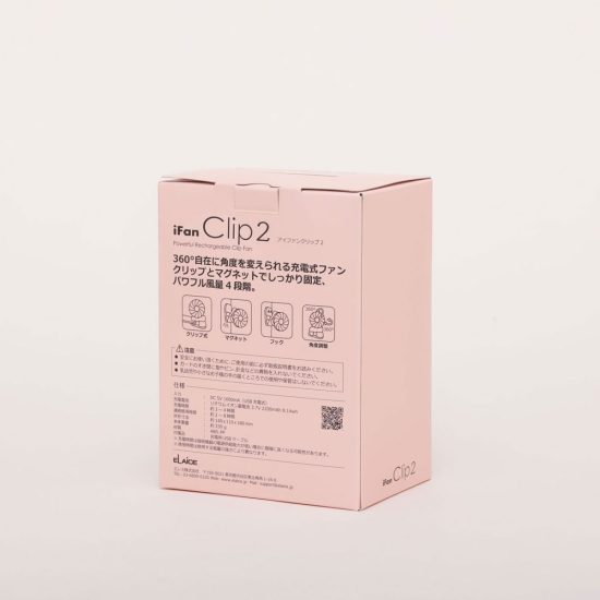 iFan Clip2 アイファン クリップ2 2020
