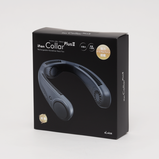 iFan Collar PlusⅡ アイファン カラー プラスⅡ | エレス株式会社