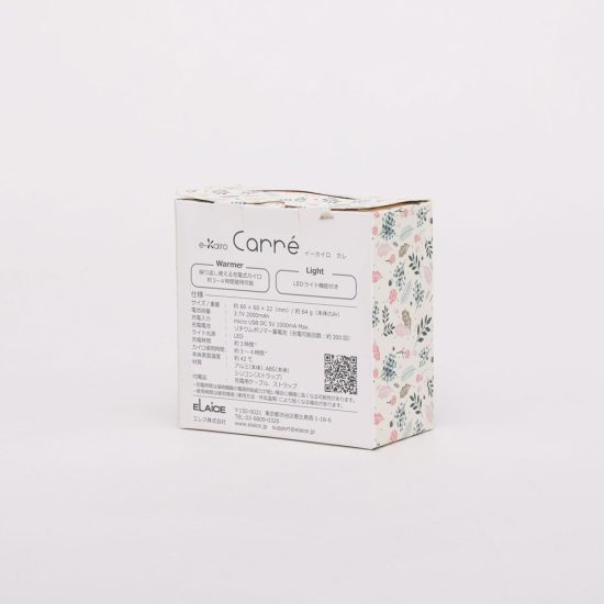 e-Kairo Carré イーカイロ カレ