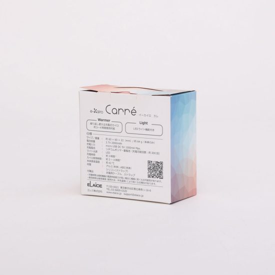 e-Kairo Carré イーカイロ カレ
