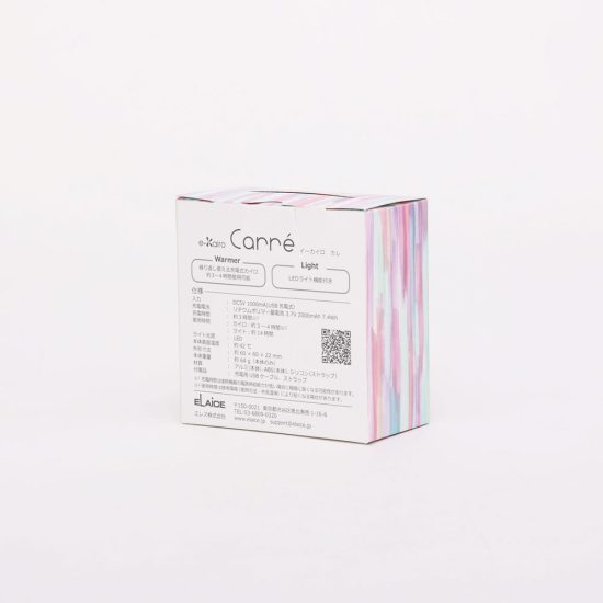 e-Kairo Carré イーカイロ カレ