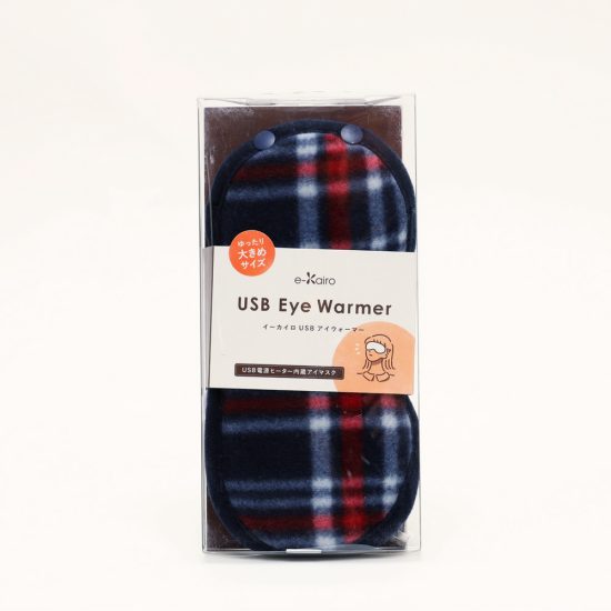 USB Eye Warmer USBアイウォーマー 2020