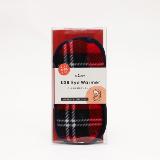 USB Eye Warmer USBアイウォーマー 2020