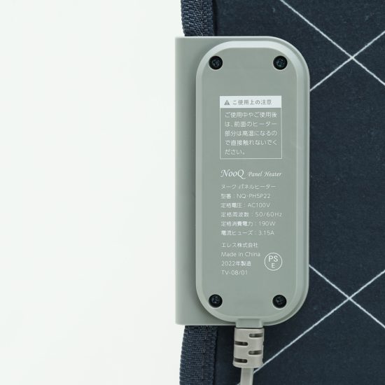 NooQ Panel Heater 5P ヌーク パネルヒーター5P（ネイビー）