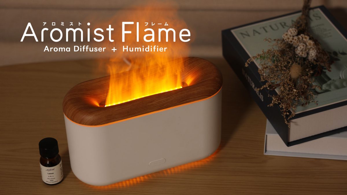 Aromist flame アロミストフレーム | エレス株式会社