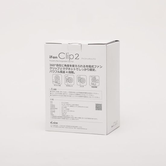 iFan Clip2 アイファン クリップ2 2023