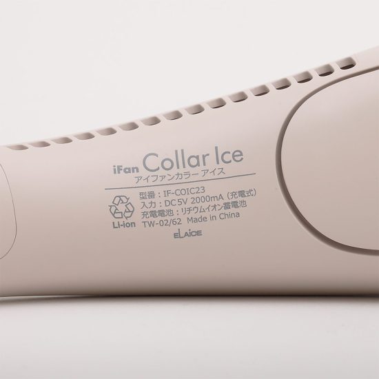 iFan Collar Ice アイファン カラーアイス 2023