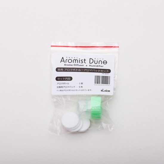 Aromist Dune23