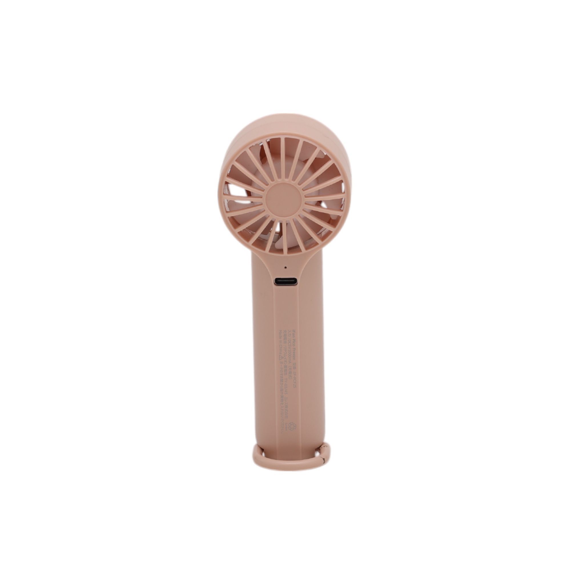 iFan Pico Freeze 25