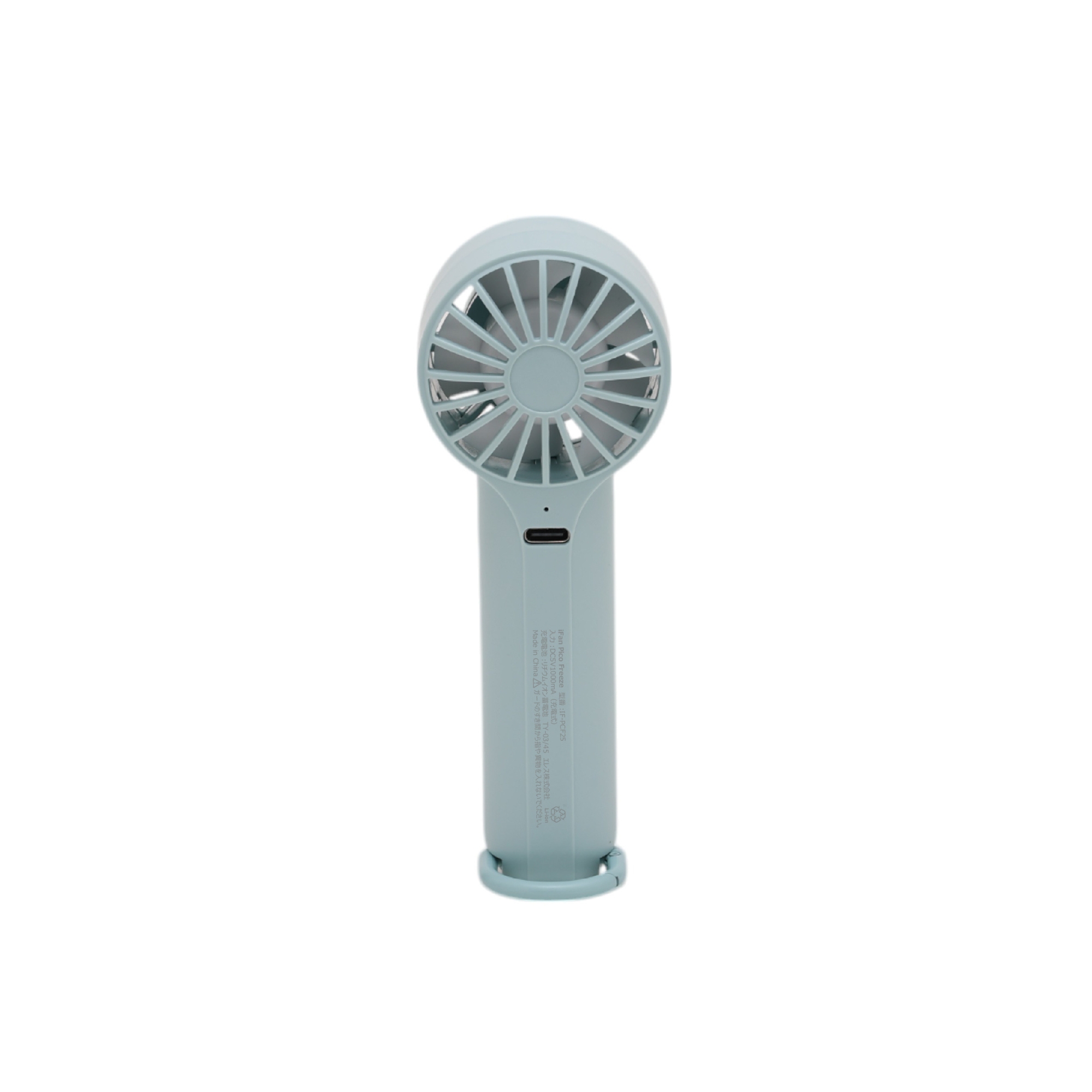iFan Pico Freeze 25
