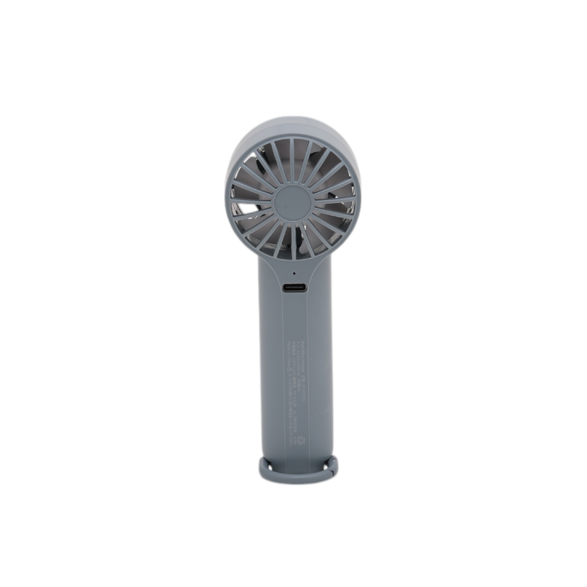 iFan Pico Freeze 25